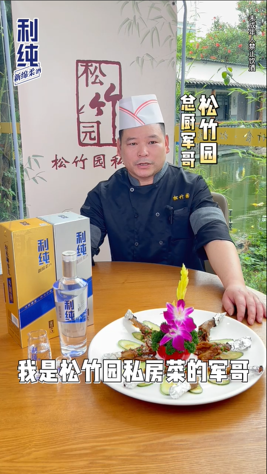 明晚，著名主持人刘仪伟，来东莞，请全城，免费喝家乡好酒利纯！