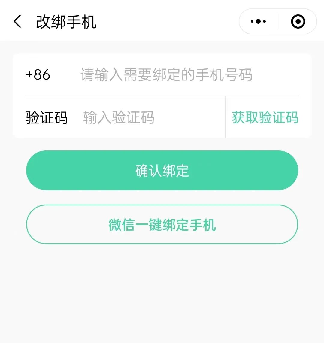 免费！南城全部公办中小学运动场所对外开放！可这样预约→