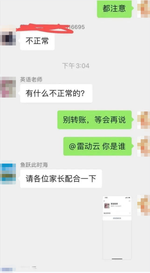 紧急提醒！东莞接种过科兴疫苗的人，注意了！