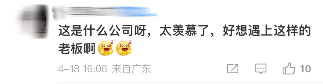 取消所有调休，这家公司火了！网友：太羡慕了