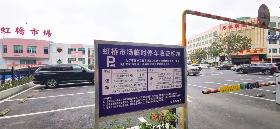 免费停车1小时！东莞这里新增一个停车场