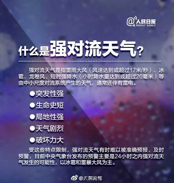 热热热！34.7℃！8级大风+暴雨+雷暴即将杀到！未来几天东莞将.....