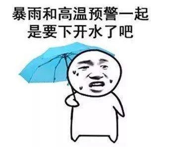 热热热！34.7℃！8级大风+暴雨+雷暴即将杀到！未来几天东莞将.....