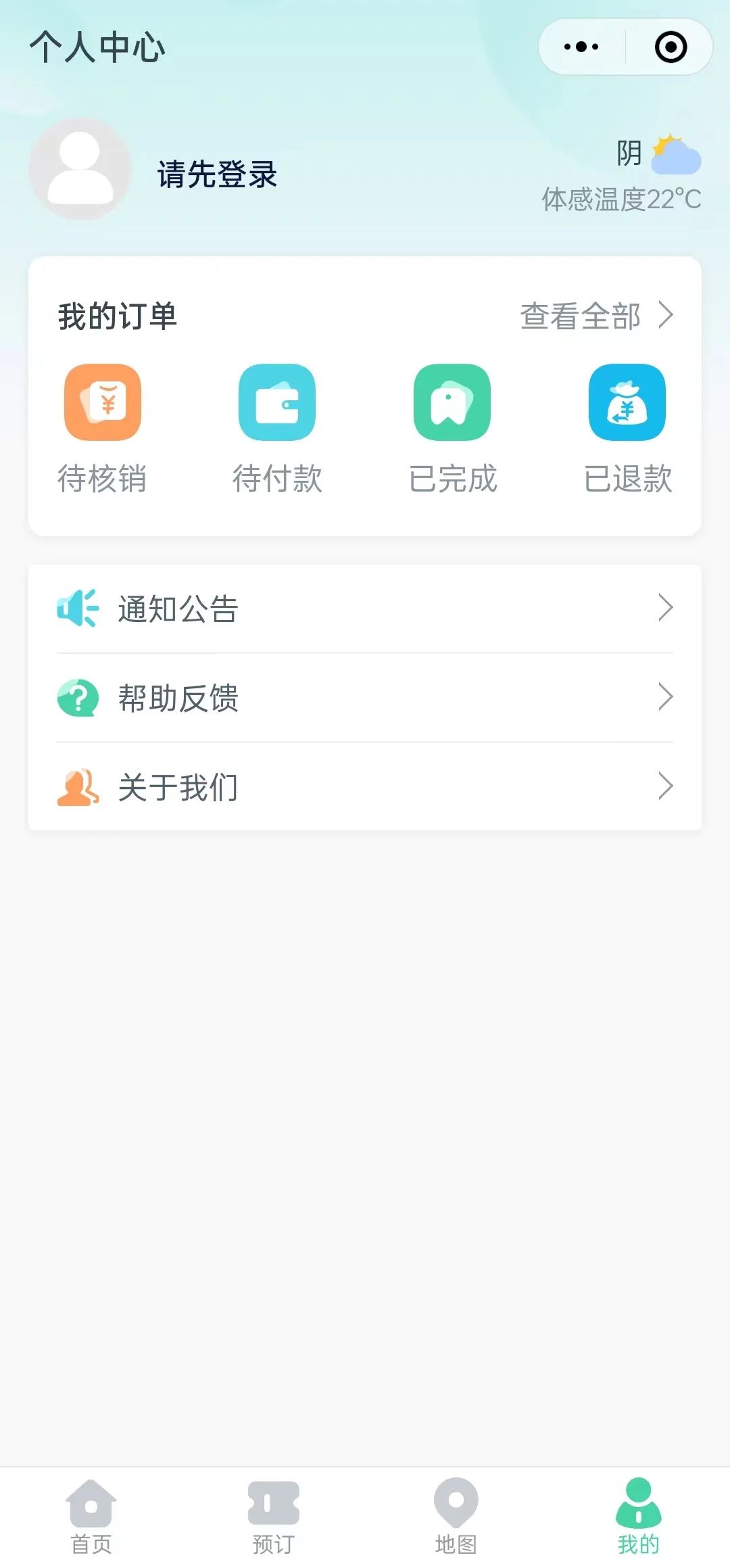 免费！南城全部公办中小学运动场所对外开放！可这样预约→