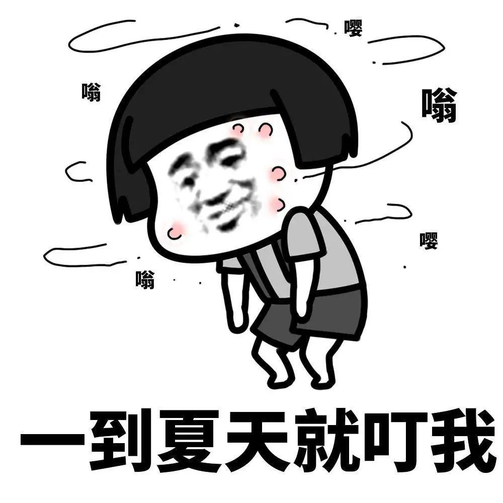 紧急提醒! 确诊超万例, 致11人死亡! 传染媒介就在东莞人身边！