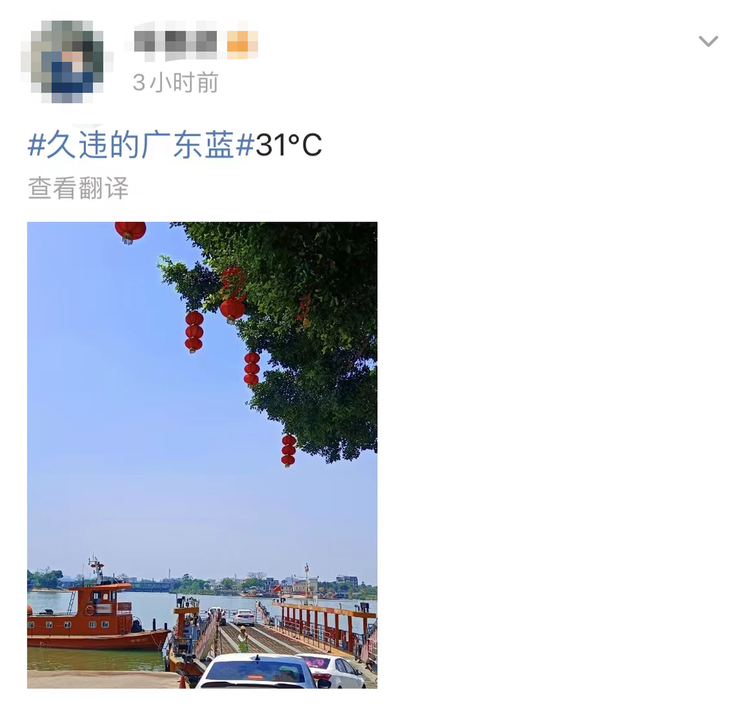 热热热！34.7℃！8级大风+暴雨+雷暴即将杀到！未来几天东莞将.....