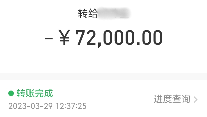 东莞警方提醒！紧急扩散！东莞已经有人被骗19万！
