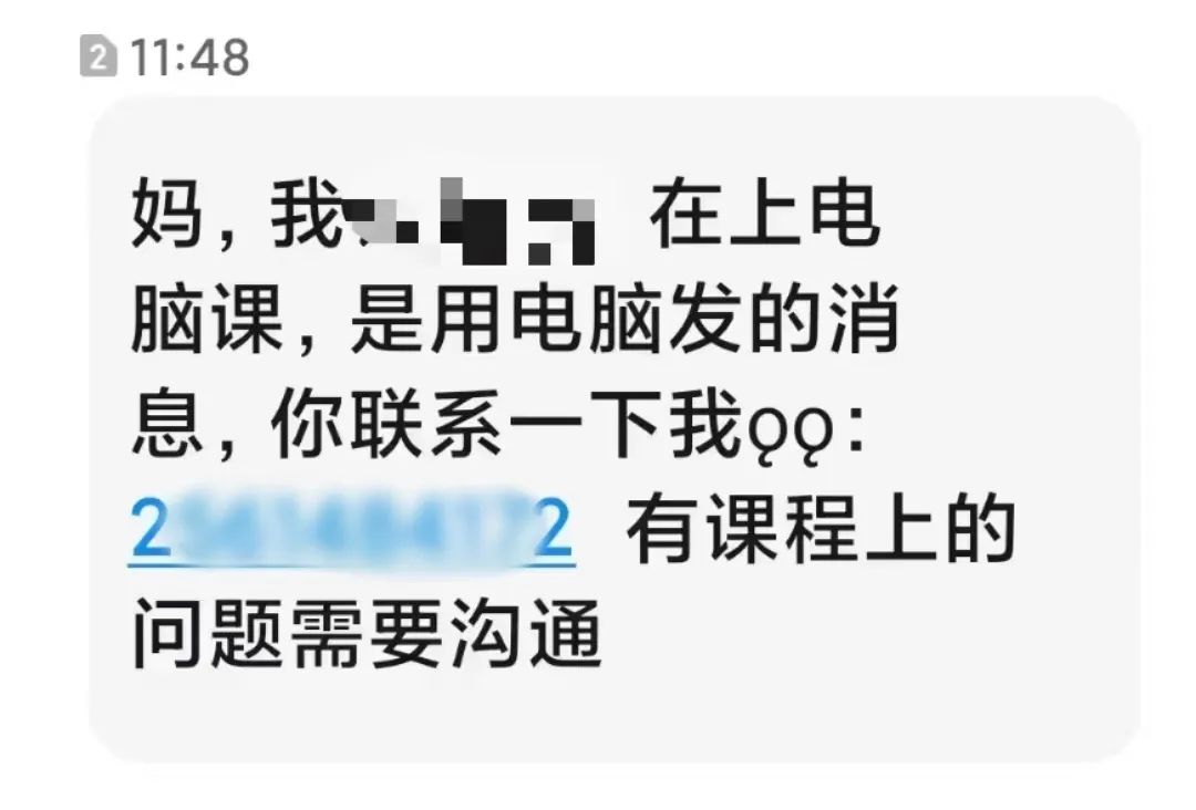 东莞警方提醒！紧急扩散！东莞已经有人被骗19万！