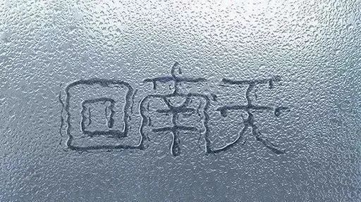 紧急通知！东莞人这几天请关好门窗！