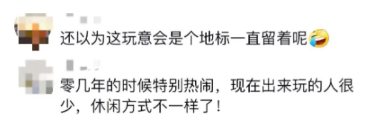 东莞又一地标建筑被拆！曾让无数人尖叫…