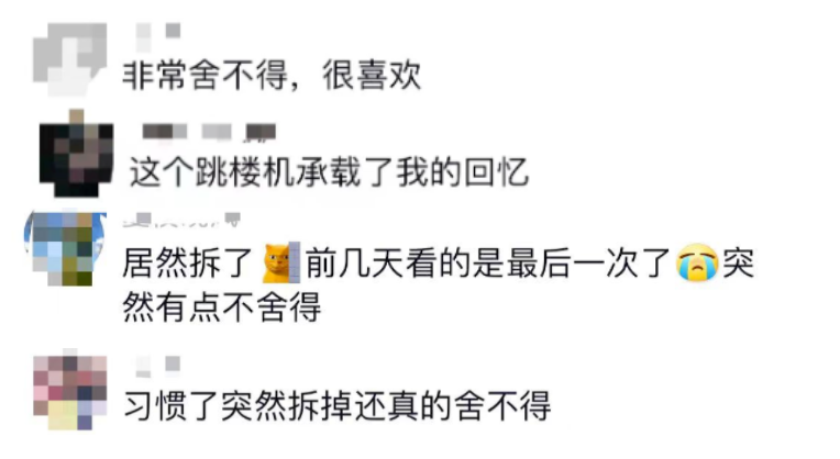 东莞又一地标建筑被拆！曾让无数人尖叫…