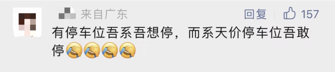 "花式"霸占停车位？东莞这里终于出手了！最高罚款20000元！