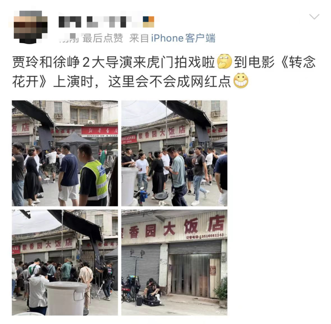 又有大明星来东莞了！地点就在.....