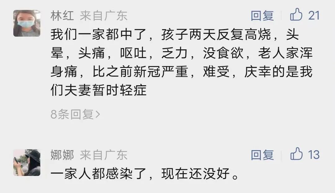 高峰期杀到！东莞很多人已中招！
