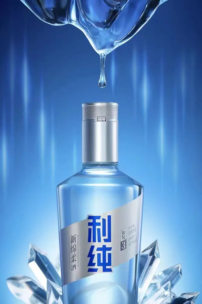 明晚，著名主持人刘仪伟，来东莞，请全城，免费喝家乡好酒利纯！
