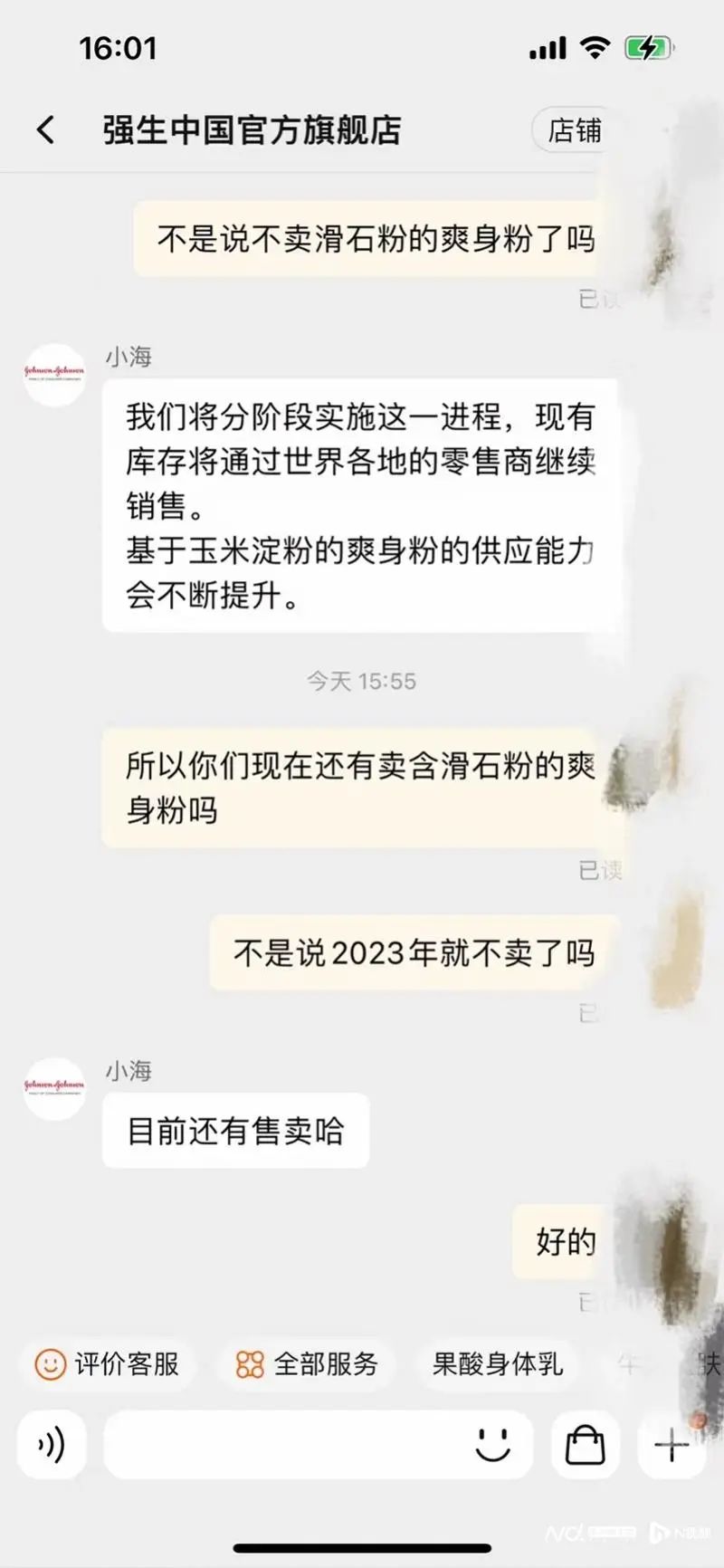 产品涉嫌致癌！知名品牌拟赔89亿美元！很多东莞人用过