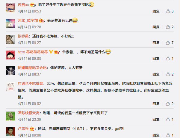 有剧毒！这种海鲜千万别吃！官方发布预警！