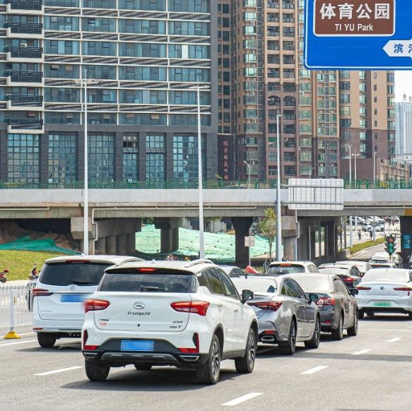 全封闭！交通管制！事关东莞人五一出行！