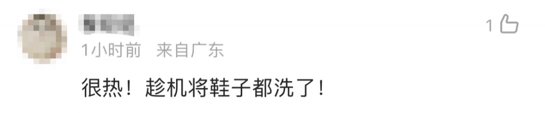 热热热！34.7℃！8级大风+暴雨+雷暴即将杀到！未来几天东莞将.....