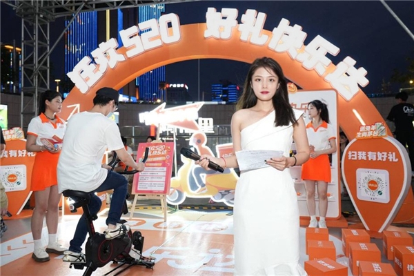 买和成天下就上快乐达！520狂欢活动现场实力宠粉出圈