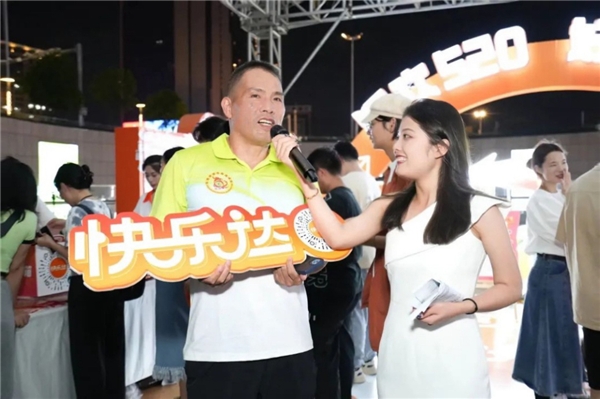 买和成天下就上快乐达！520狂欢活动现场实力宠粉出圈