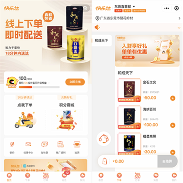 图片4.png