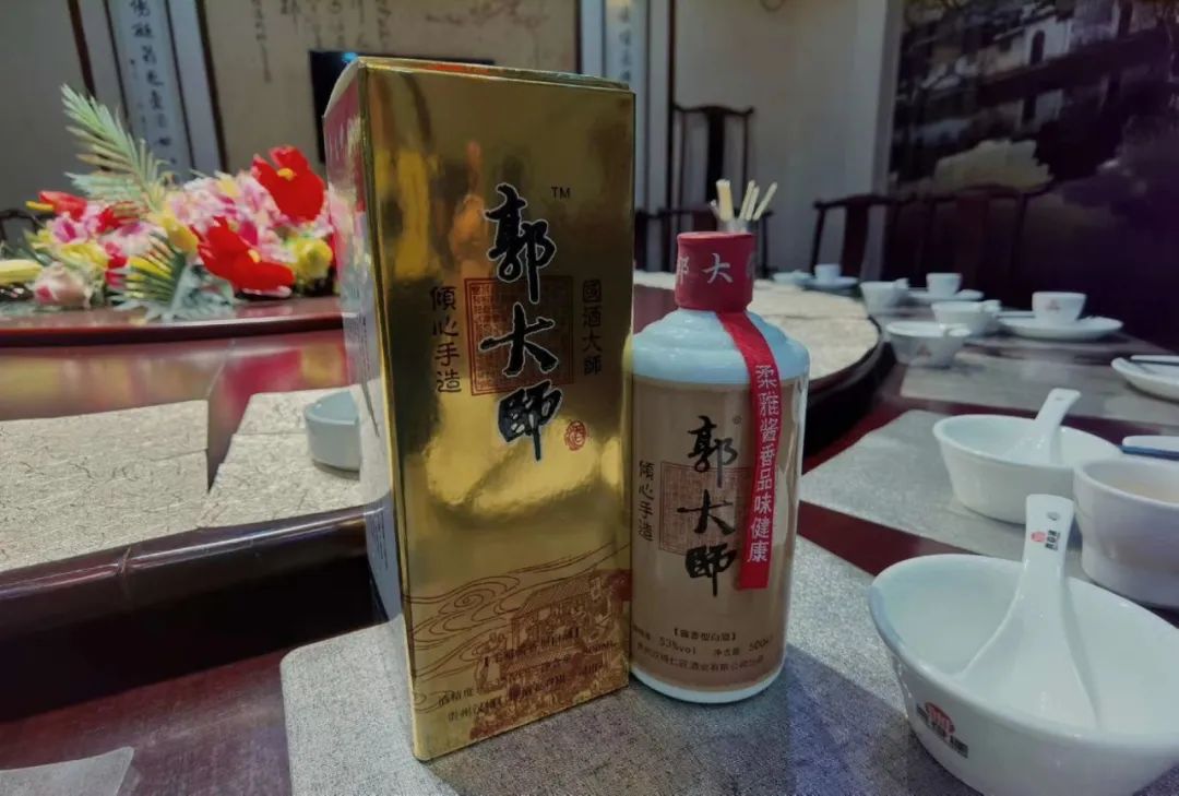郭大师酒 | 迎夏送春归，把酒言清欢 !