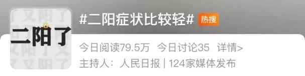 东莞人注意, 戴口罩! 戴口罩! 戴口罩! 第二波疫情高峰或即将到来...