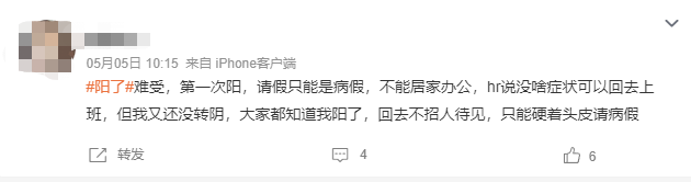 全东莞都在喉咙痛？咽喉炎还是“二阳”？最新提示→