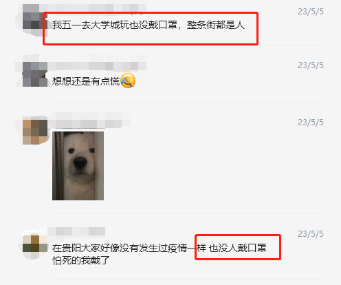 全东莞都在喉咙痛？咽喉炎还是“二阳”？最新提示→