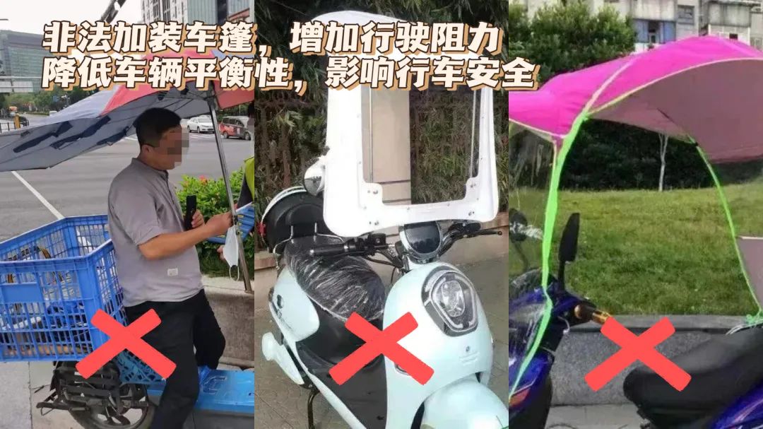 注意！东莞全市严抓，一次罚200元！