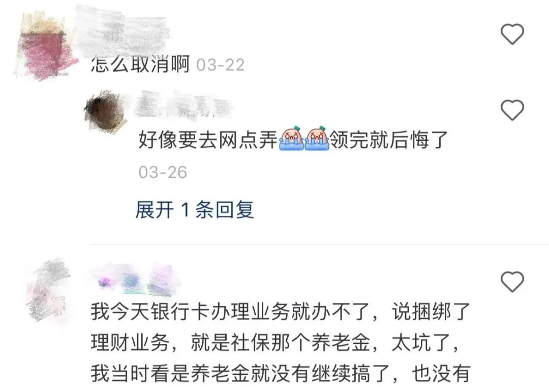 东莞街头惊现"扫码送大鹅"套路！小心上当受骗！