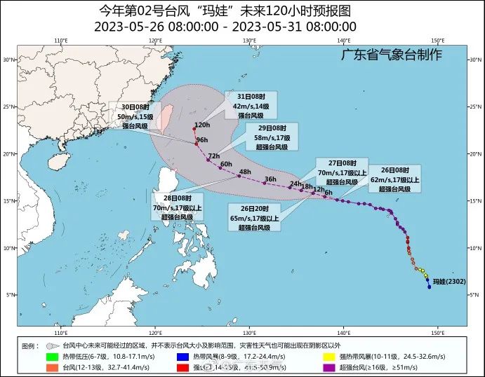 热化了！超强台风“玛娃”正在靠近东莞！东莞将...