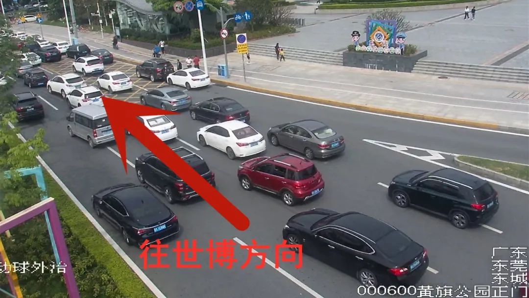 紧急通知：下班后，请所有东莞人赶紧回家!