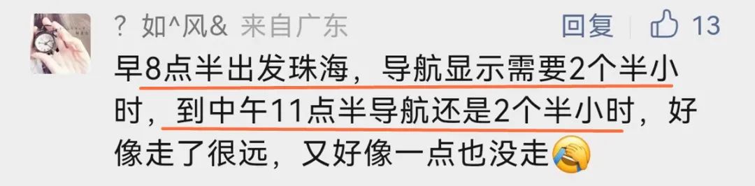这些粤S、粤A、粤B、粤L•••全部被扣6分！
