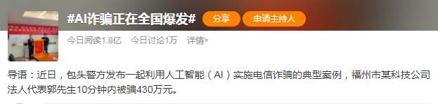 紧急提醒！多地正在爆发，10分钟内没430万元！