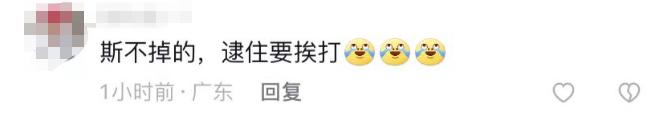 太过分！很多东莞人中招！东莞人怒发朋友圈：放过我吧！