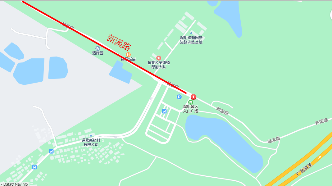 紧急通知：下班后，请所有东莞人赶紧回家!
