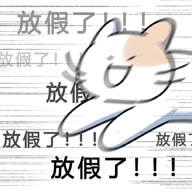 紧急通知：下班后，请所有东莞人赶紧回家!