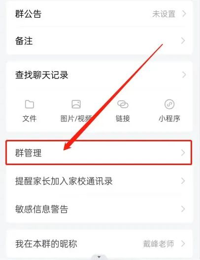 紧急! 东莞全市学校、老师、家长尽快排查!