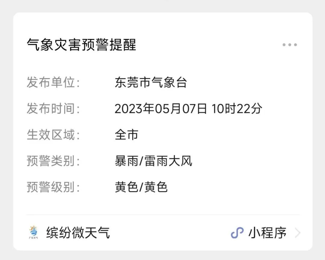 可怕! 树木倒塌、车辆被砸...！东莞突发10级狂风+暴雨+雷暴！