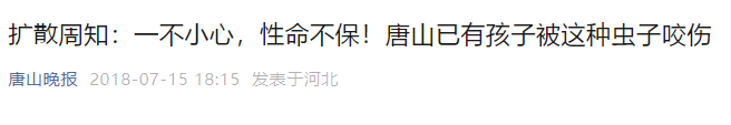 紧急！4人阳性！1人死亡！多人离奇发烧！东莞人请立即扩散！