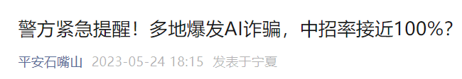 紧急提醒！多地正在爆发，10分钟内没430万元！