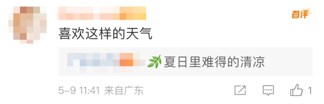 强对流杀到！暴雨+大风极端天气回归！东莞气温将跌到.....