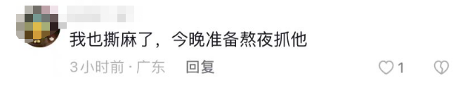 太过分！很多东莞人中招！东莞人怒发朋友圈：放过我吧！