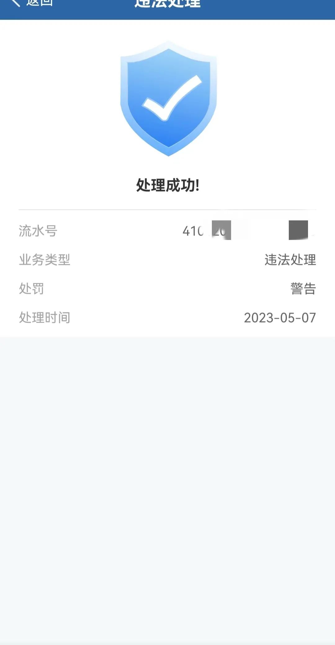 速看！东莞出新规！这样做可免200元罚款！