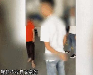 东莞一男子因纹身被拒录！官方这样回应→