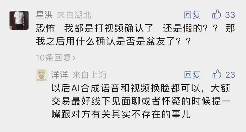紧急提醒！多地正在爆发，10分钟内没430万元！