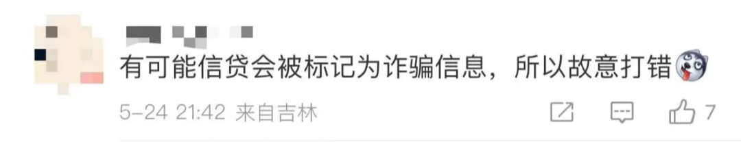 热搜！“执行上门强制枪毙”​？无语死了……