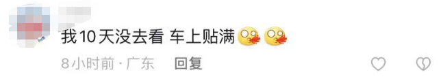 太过分！很多东莞人中招！东莞人怒发朋友圈：放过我吧！